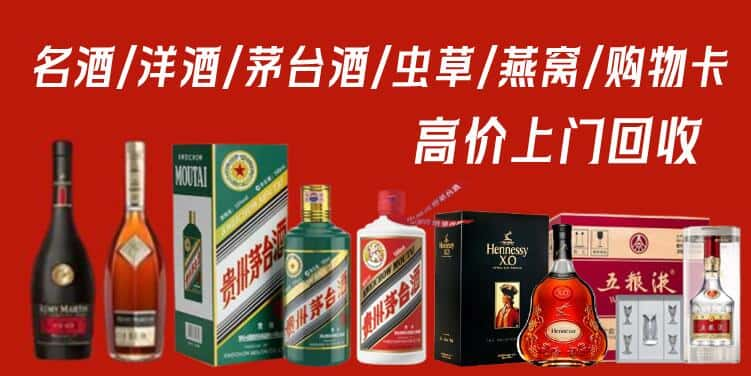 昂昂溪区回收茅台酒