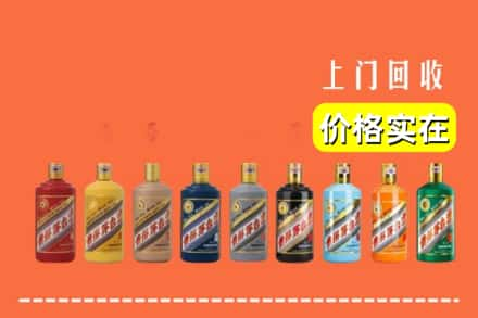 昂昂溪区烟酒回收