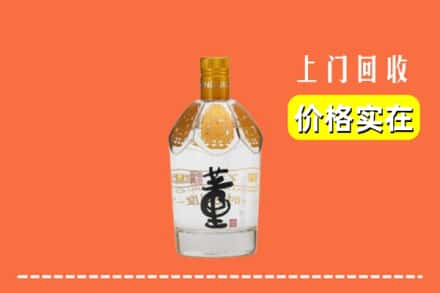 昂昂溪区回收董酒