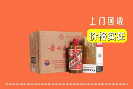 昂昂溪区回收精品茅台酒